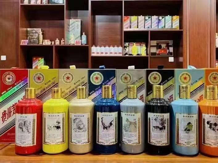 奈曼生肖酒回收